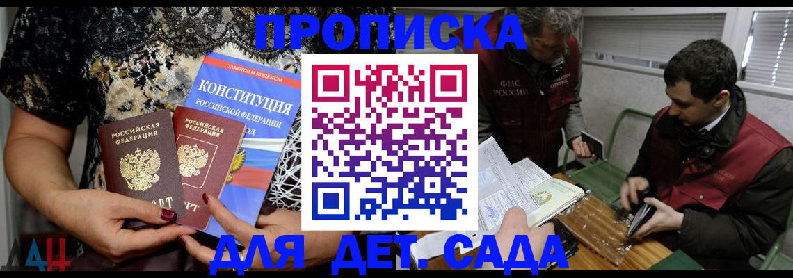 временная регистрация поиск в Усолье-Сибирском